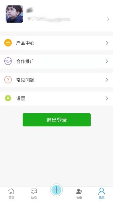 卡迪达app