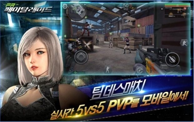 fatal raid无限钻石版