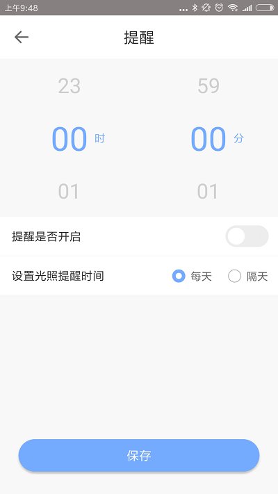 i黑密官方版