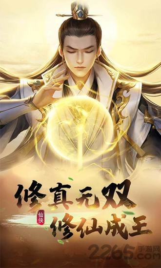 醉西游之神魔之殇最新版
