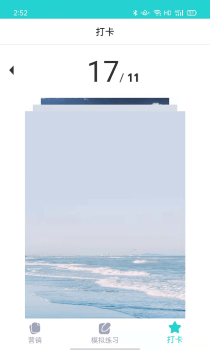 趣发圈圈app
