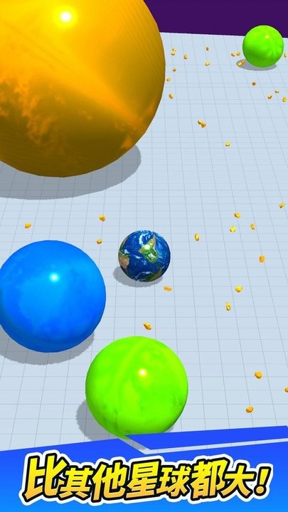 星球大乱斗最新版下载