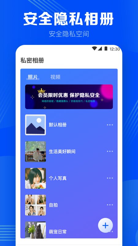 摄像头识别软件下载