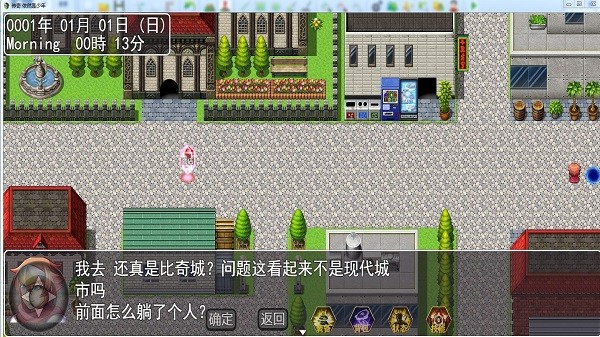 传奇依然是少年游戏 传奇依然是少年最新版下载