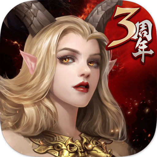 神魔大陆当乐手游