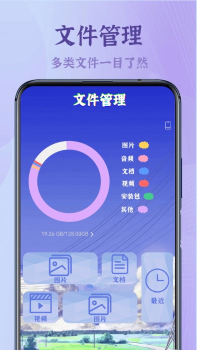 高清录屏王软件