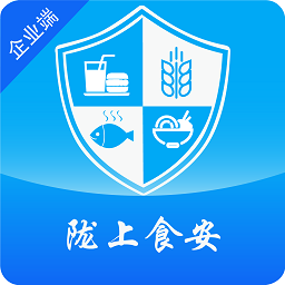 甘肃陇上食安商户端官方最新版