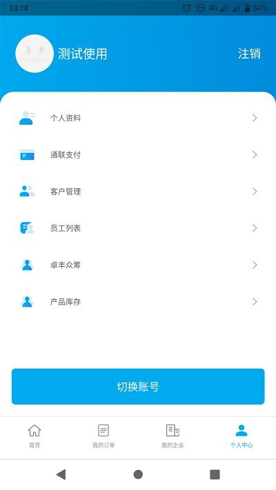 容丰app