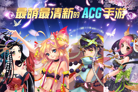 仙之痕手游