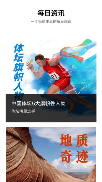 全能节拍器app