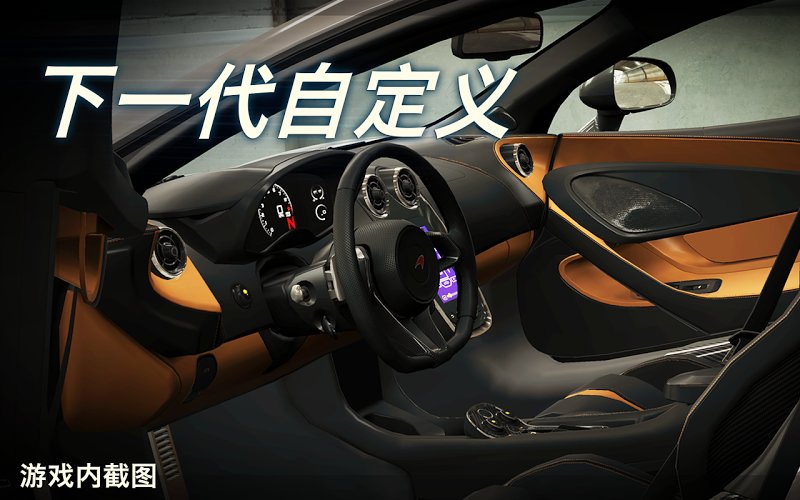 csr赛车2加强版