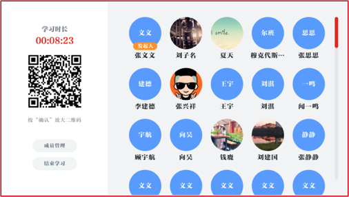 学习强国tv版优势