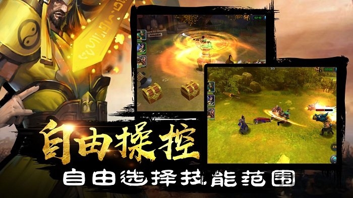 三国志风云天下单机游戏