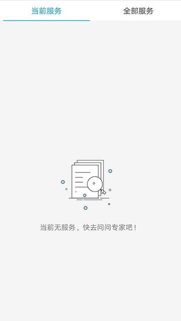 蓉易办app