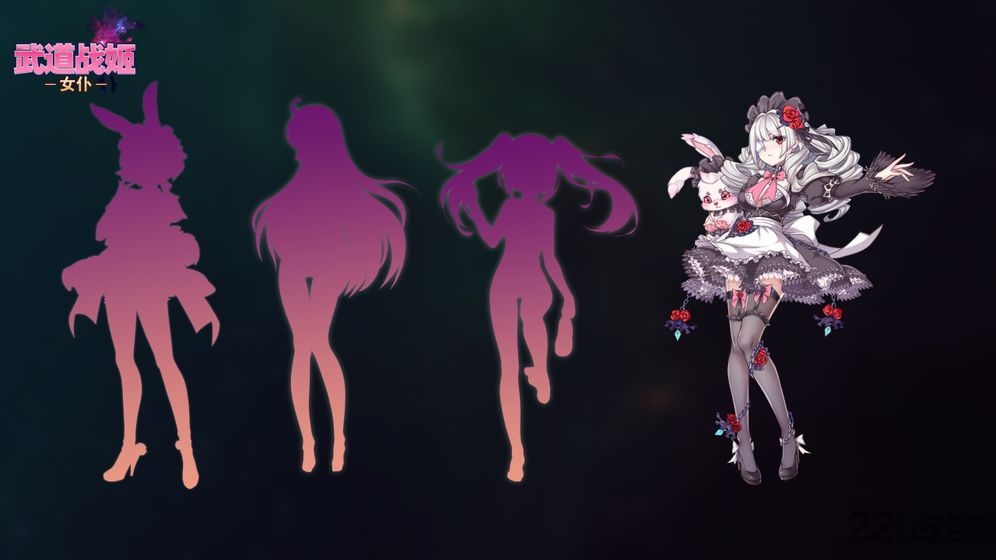 武道战姬女仆内购破解版