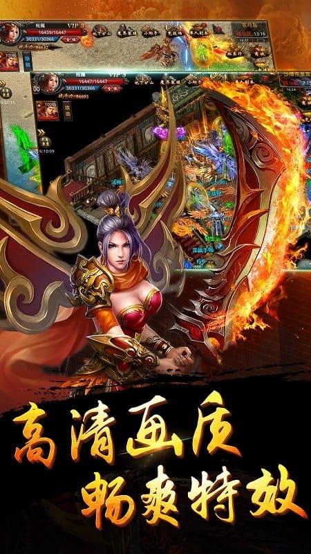 盛世皇城打金版官方版