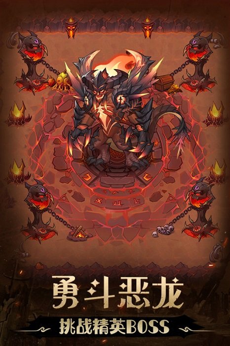不思议地下城h5无限钻石版