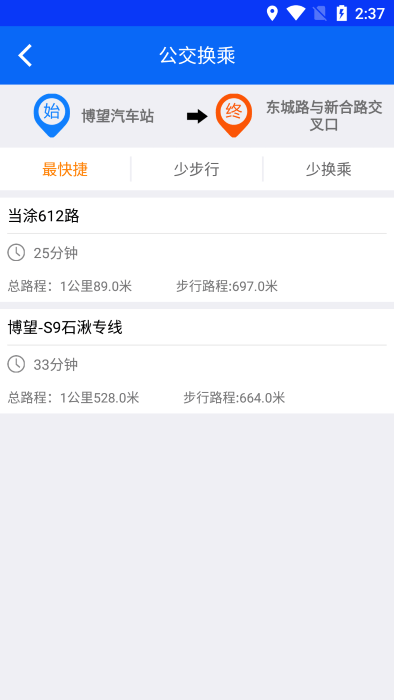 博望公交app手机版