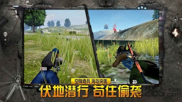 据点守卫手游