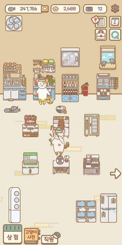 猫猫漫画咖啡厅手机版下载