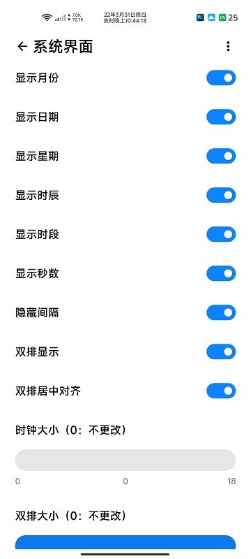 wooboxformiui官方版(原simplicity tools)