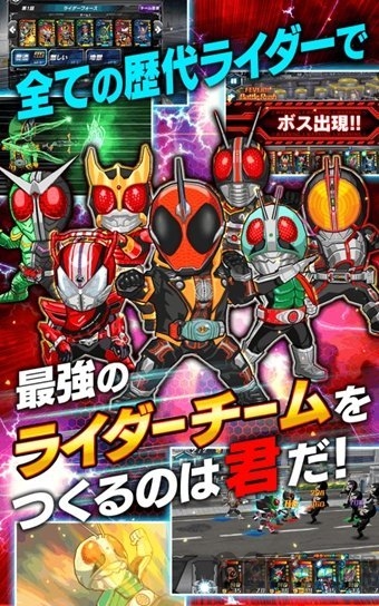 假面骑士战斗突击汉化破解版