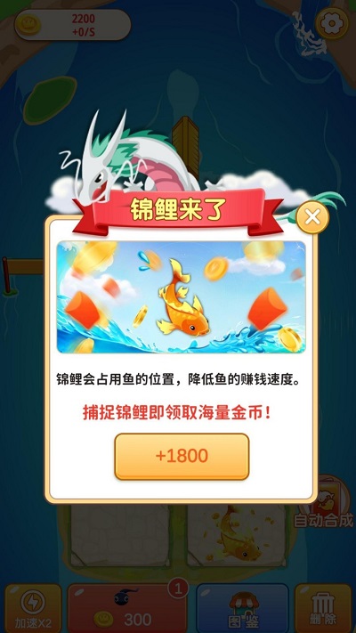 合成看看游戏