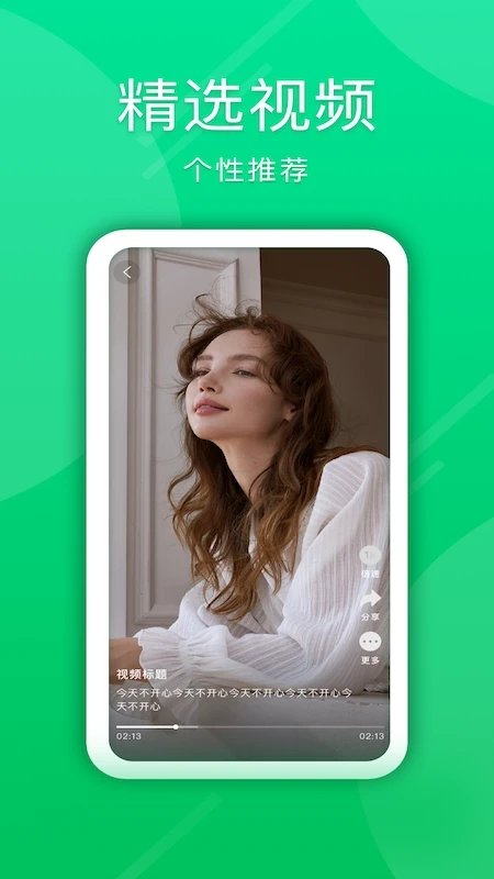 万象智库app