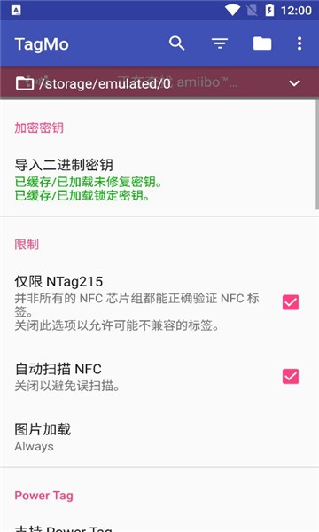 tagmo apk