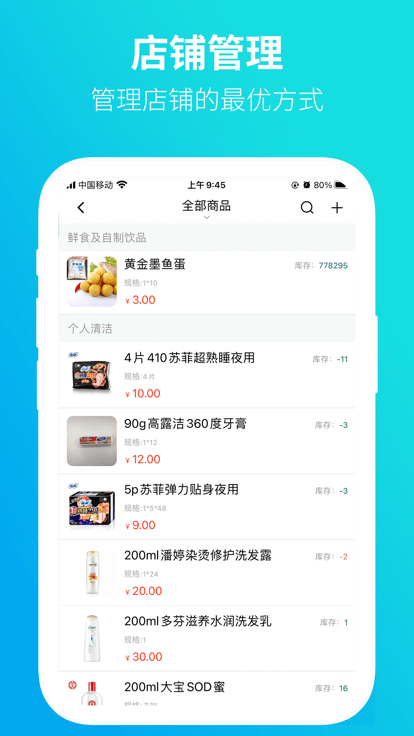 2025黔彩家订货app