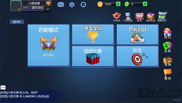 狼人计划最新版