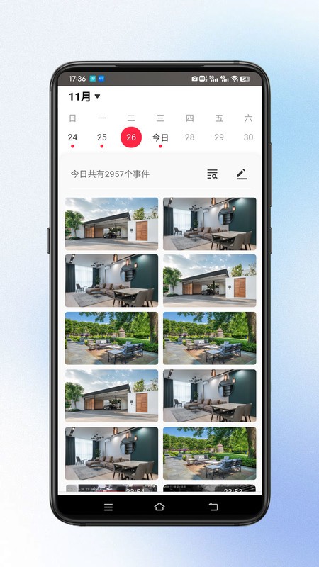小鹰视界软件