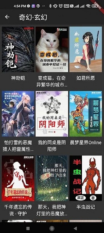 emanyan漫延文创网官方版 漫延文创app下载