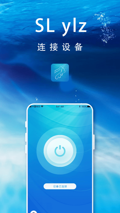 slylz挖耳软件