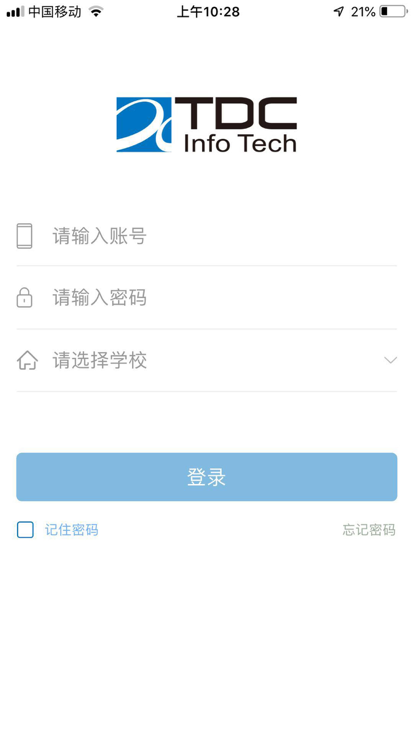 新华通大智慧校园官方版
