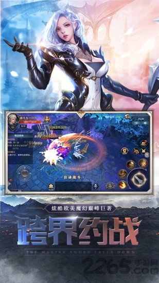 山海经神魔令最新版