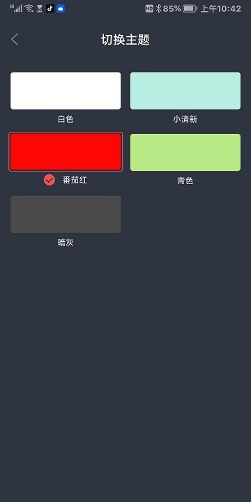虎虎影视app