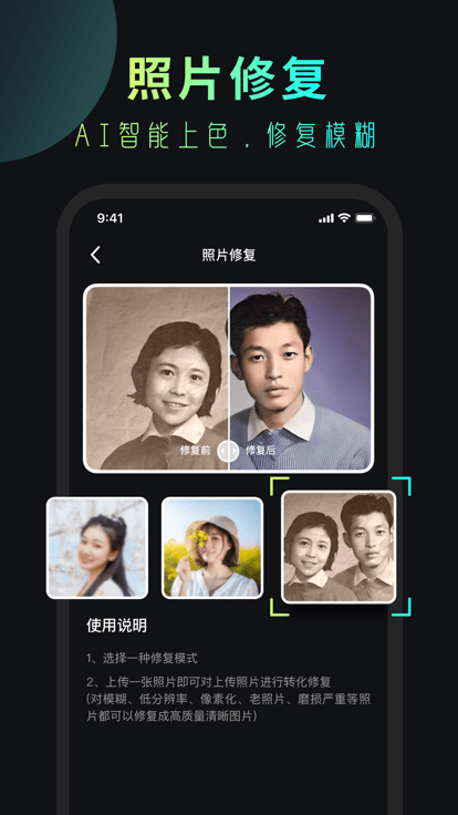 安妮相机app