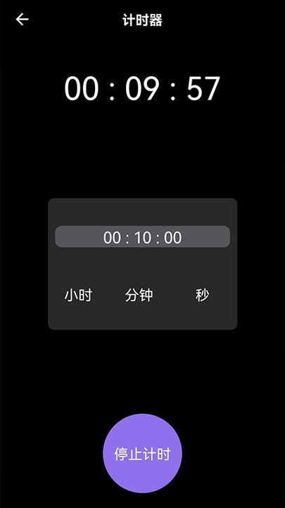小工具集盒app