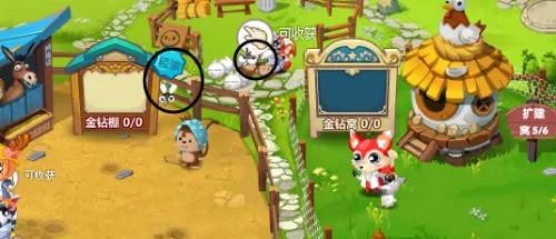 qq牧场升级最快办法