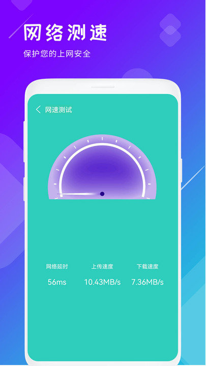 手机存储空间垃圾清理软件(又名手机垃圾清理)