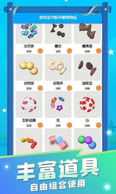 粘液软泥模拟器游戏