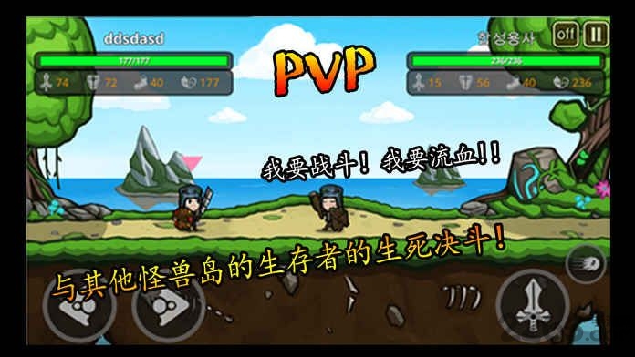 无人岛生存记中文破解版