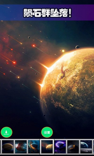 托卡太空世界最新版 托卡太空世界游戏下载