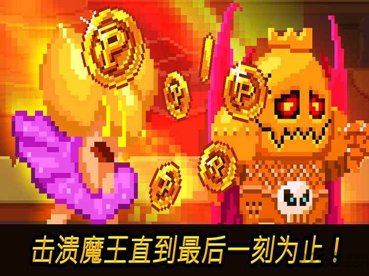 硬币公主中文版