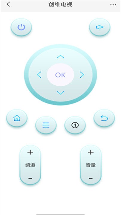 空调万能遥控器通用软件app