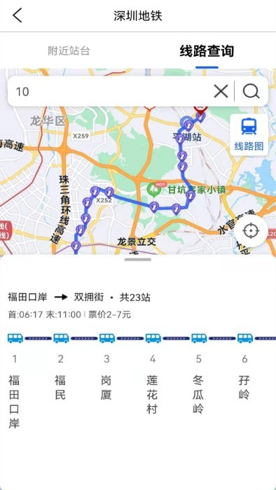 3d世界景点地图app最新版(改名为奥维3d地图)