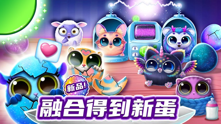 我的宠物总动员游戏
