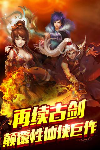 龙之战记17173手游