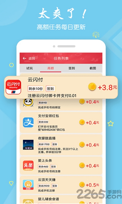 敲门轻营销官方下载